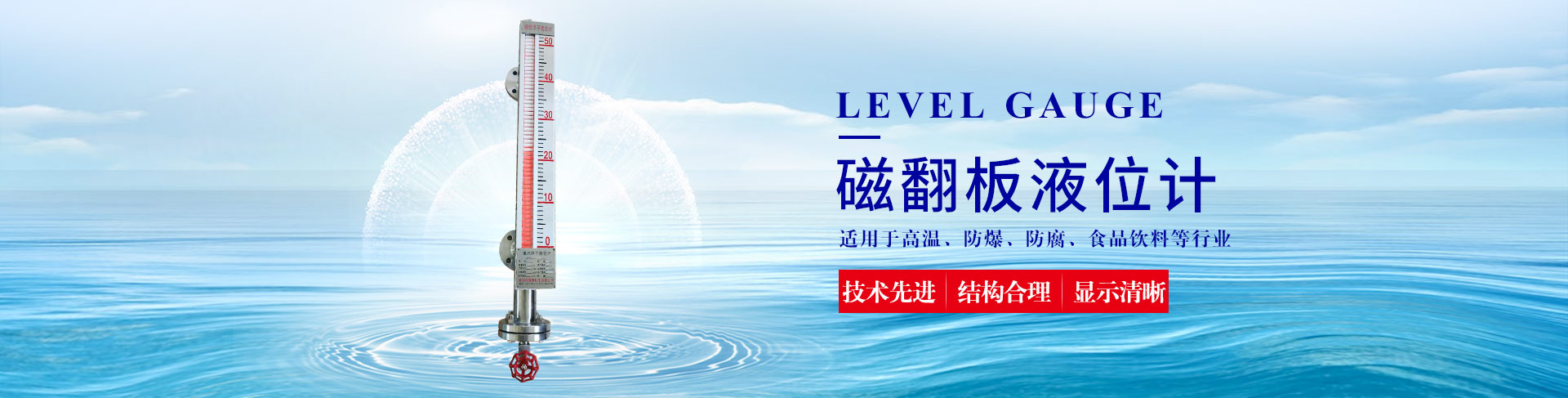維圖斯(江蘇)自動化儀表有限公司 維圖斯(江蘇)自動化儀表有限公司